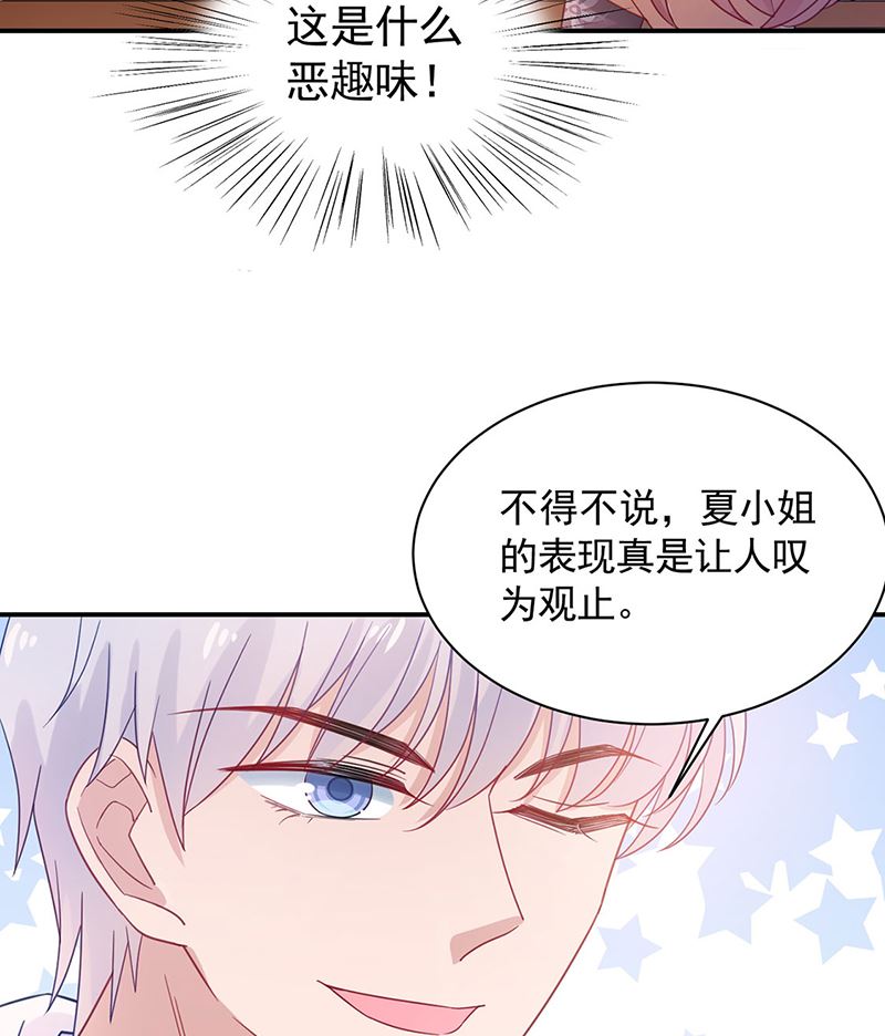 第47话  欢迎加入(1/2)-第47话