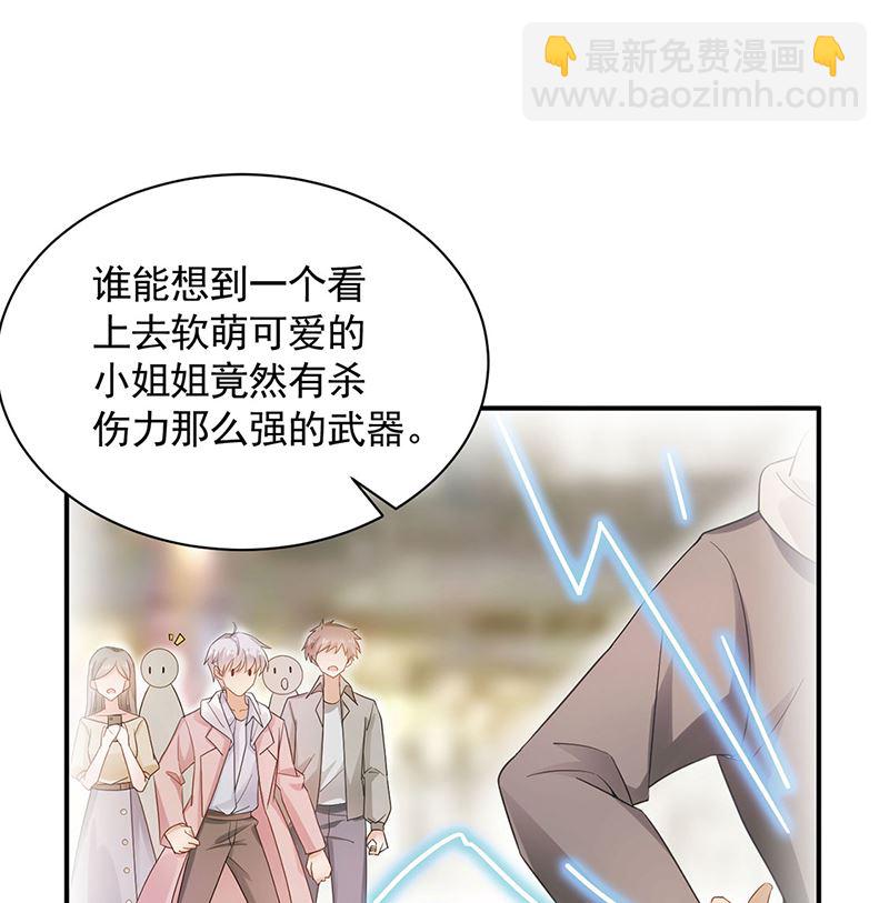 第47话  欢迎加入(1/2)-第47话