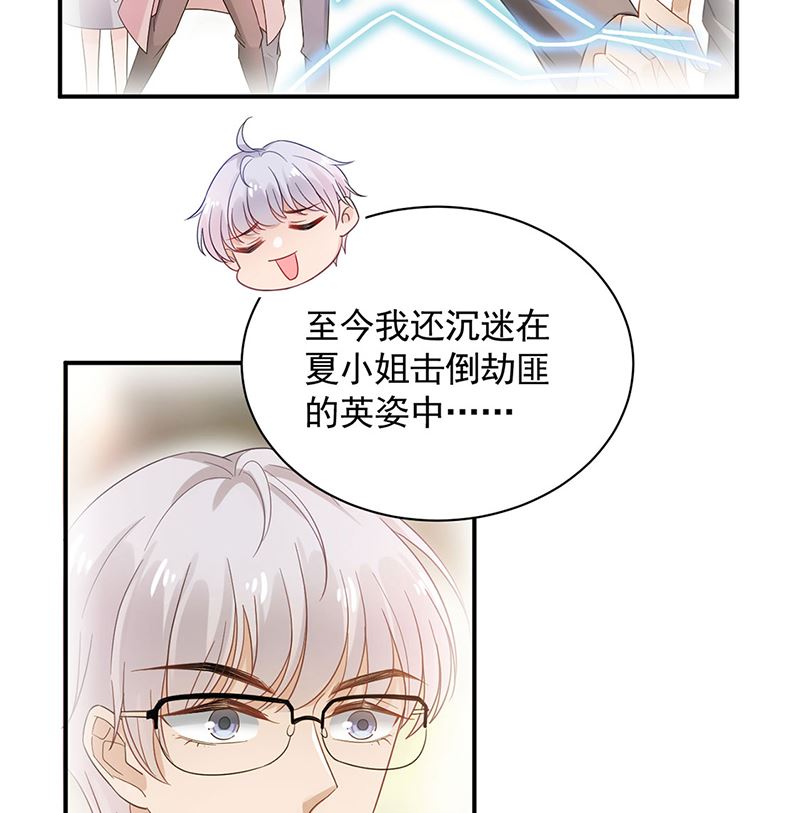 第47话  欢迎加入(1/2)-第47话