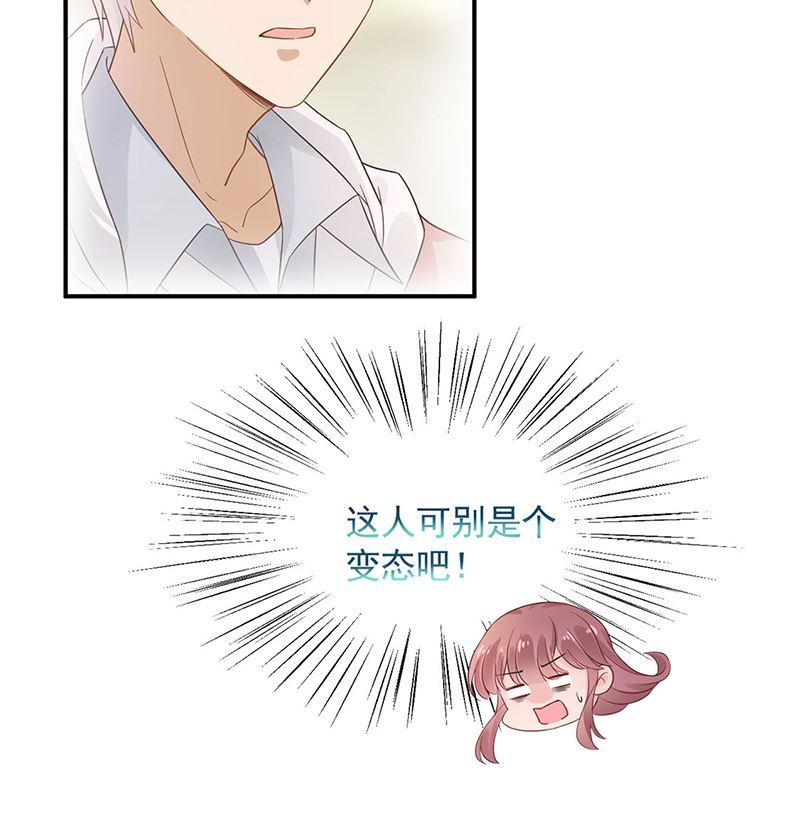 第47话  欢迎加入(1/2)-第47话