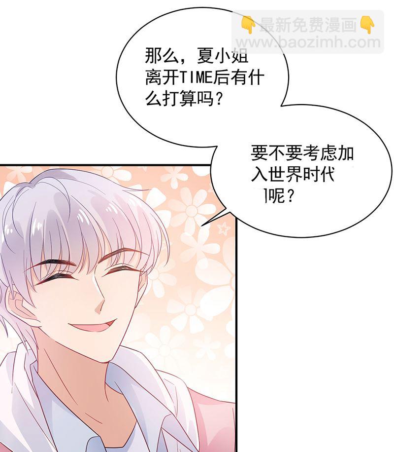 第47话  欢迎加入(1/2)-第47话