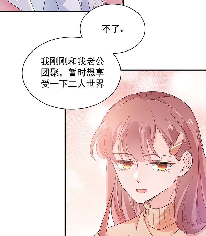 第47话  欢迎加入(1/2)-第47话