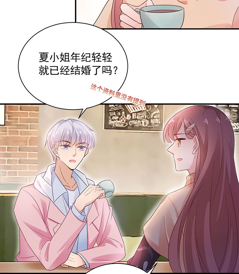第47话  欢迎加入(1/2)-第47话