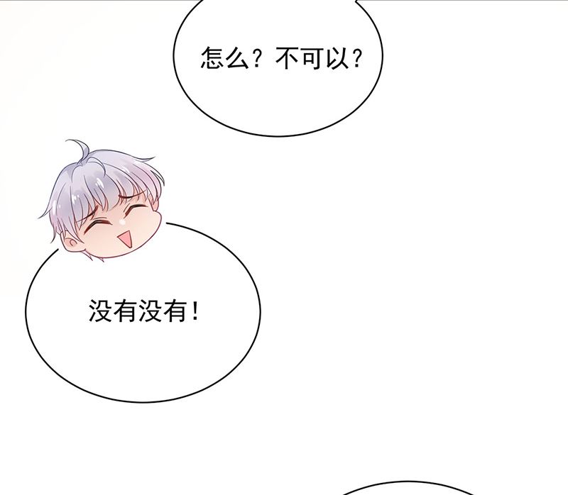 第47话  欢迎加入(1/2)-第47话