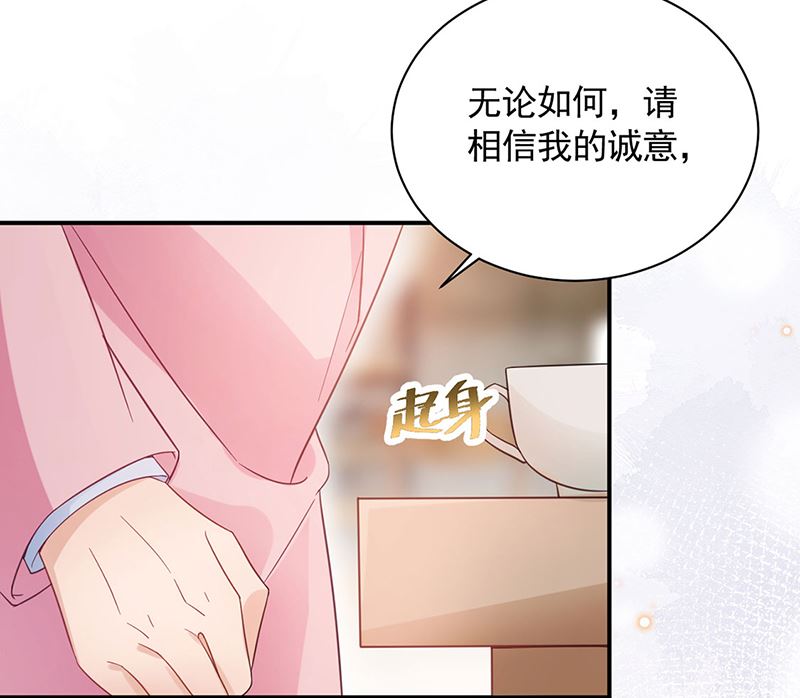 第47话  欢迎加入(1/2)-第47话