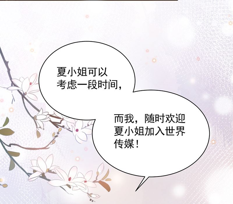 第47话  欢迎加入(1/2)-第47话