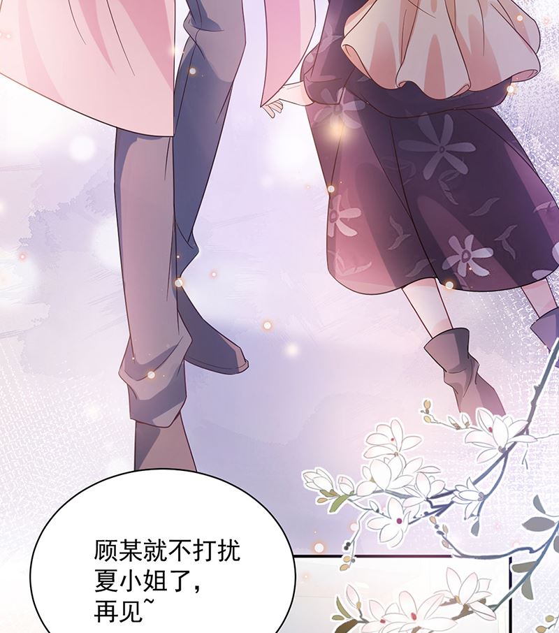 第47话  欢迎加入(1/2)-第47话