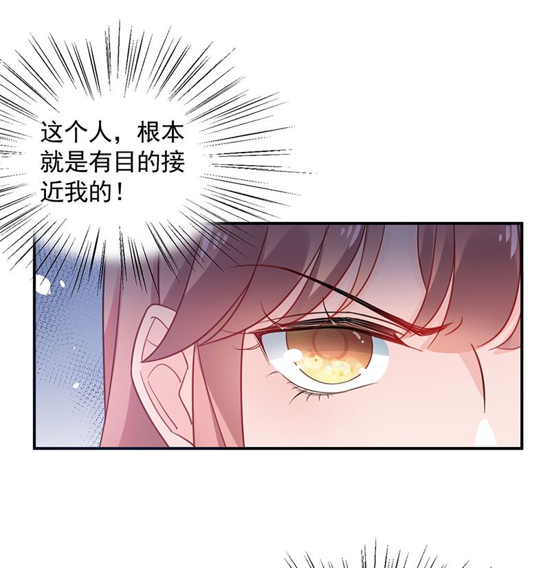 第47话  欢迎加入(1/2)-第47话