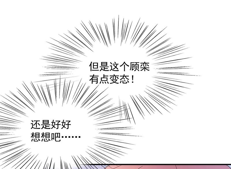 第47话  欢迎加入(1/2)-第47话