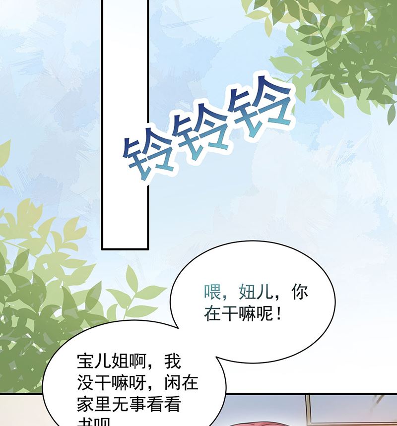 第47话  欢迎加入(1/2)-第47话