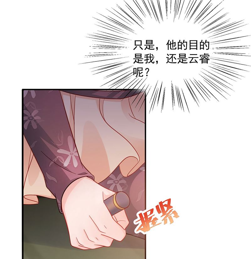第47话  欢迎加入(1/2)-第47话