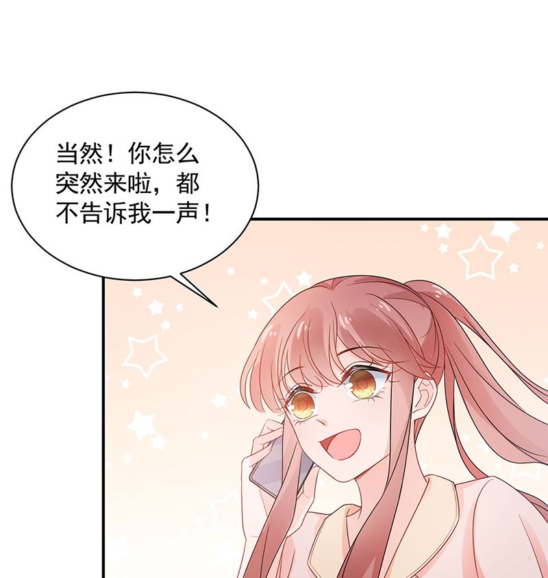 第47话  欢迎加入(1/2)-第47话