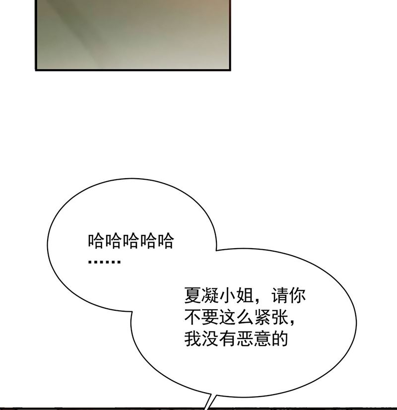 第47话  欢迎加入(1/2)-第47话