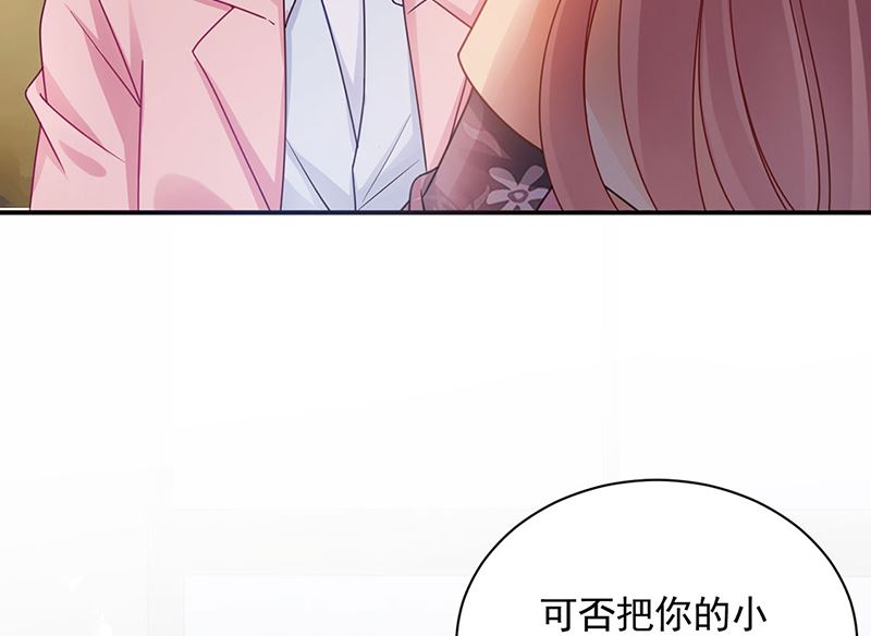 第47话  欢迎加入(1/2)-第47话