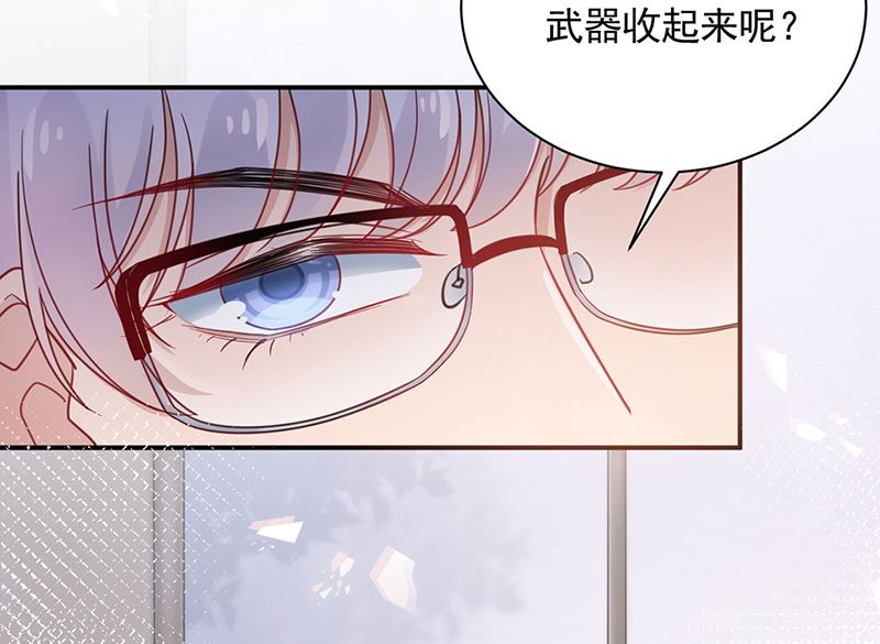 第47话  欢迎加入(1/2)-第47话
