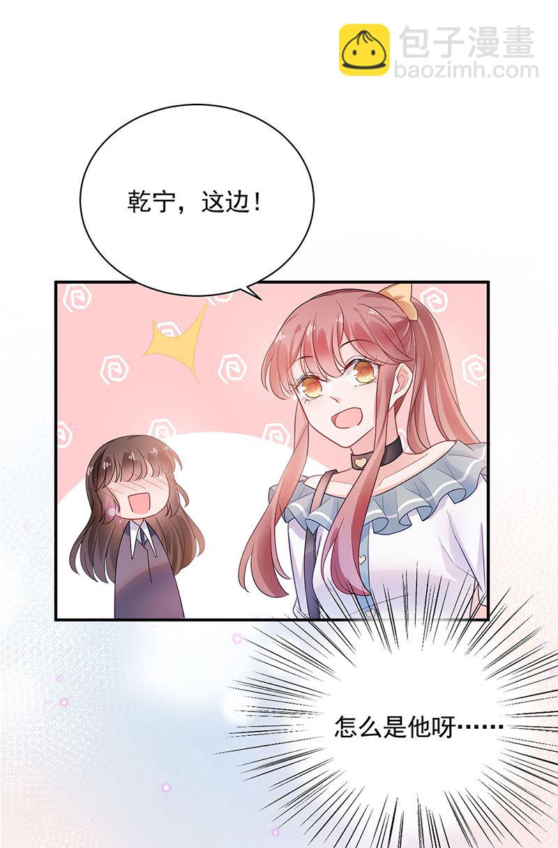 第49话  谢谢你！(1/2)-第49话