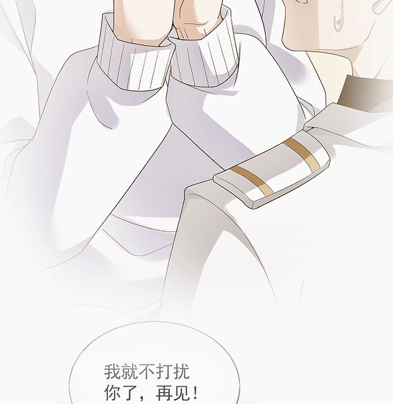 第49话  谢谢你！(1/2)-第49话