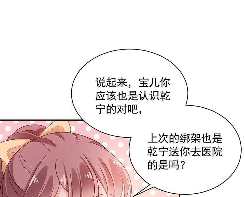 第49话  谢谢你！(1/2)-第49话