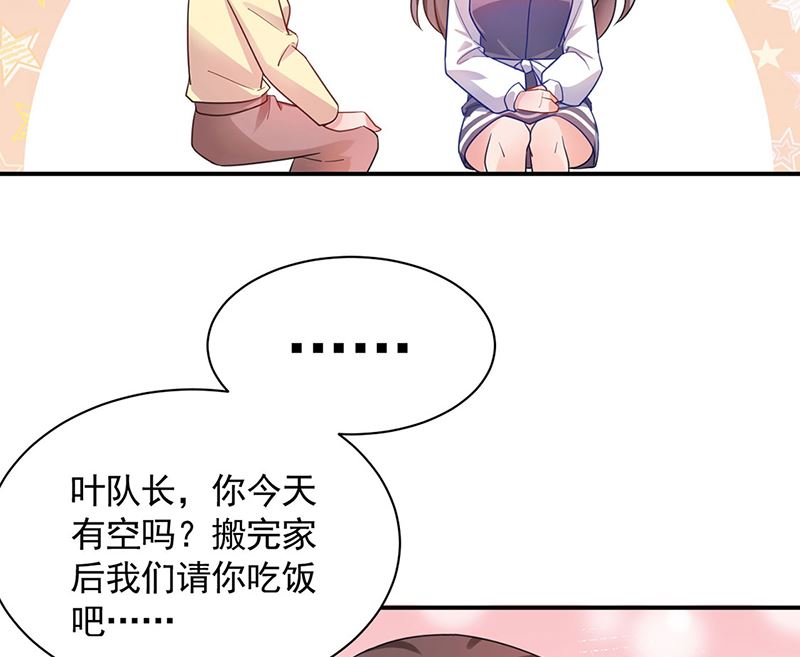 第49话  谢谢你！(1/2)-第49话