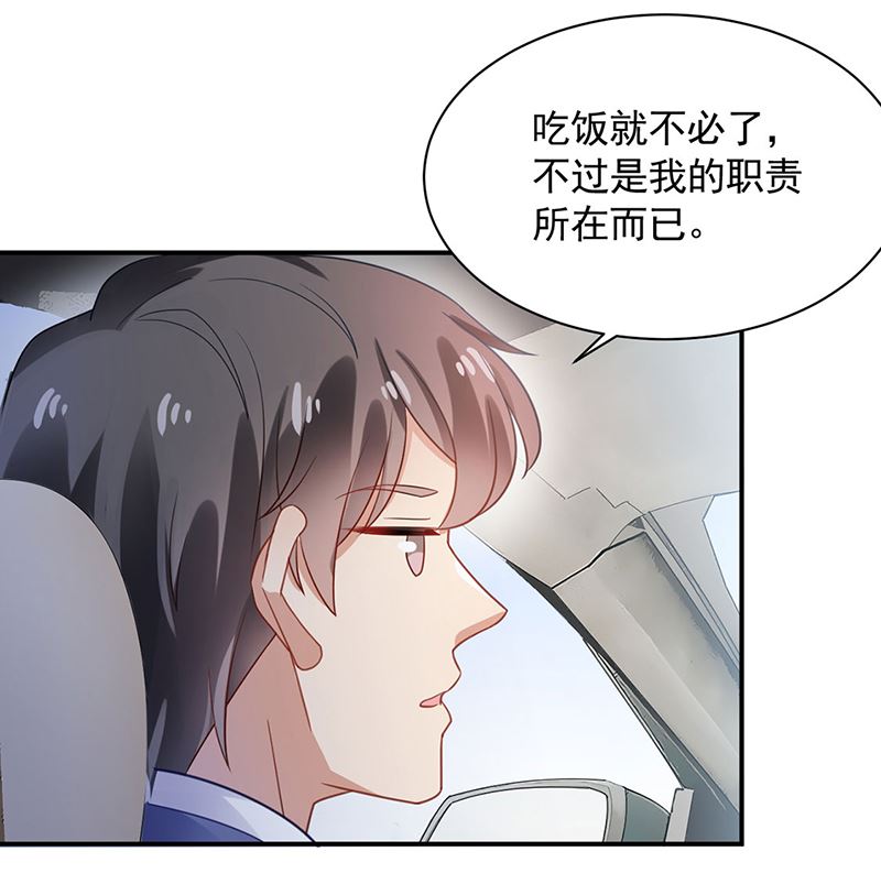 第49话  谢谢你！(1/2)-第49话