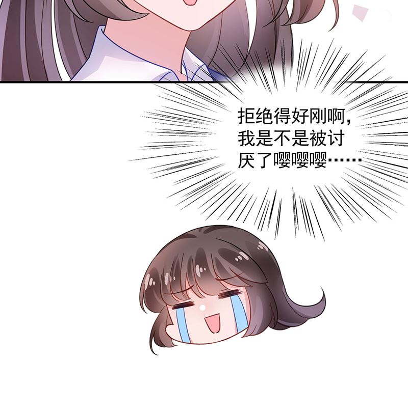 第49话  谢谢你！(1/2)-第49话