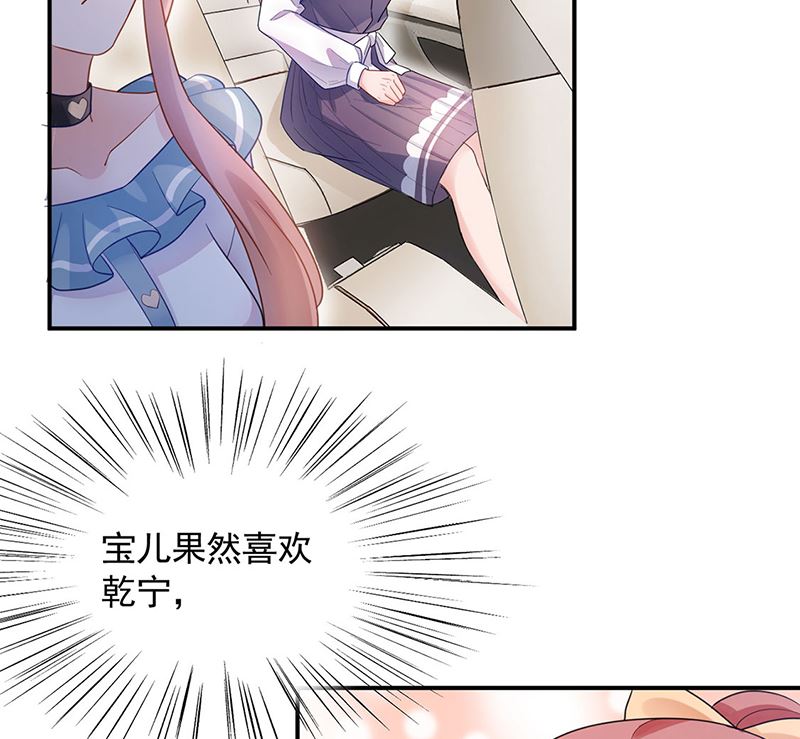 第49话  谢谢你！(1/2)-第49话
