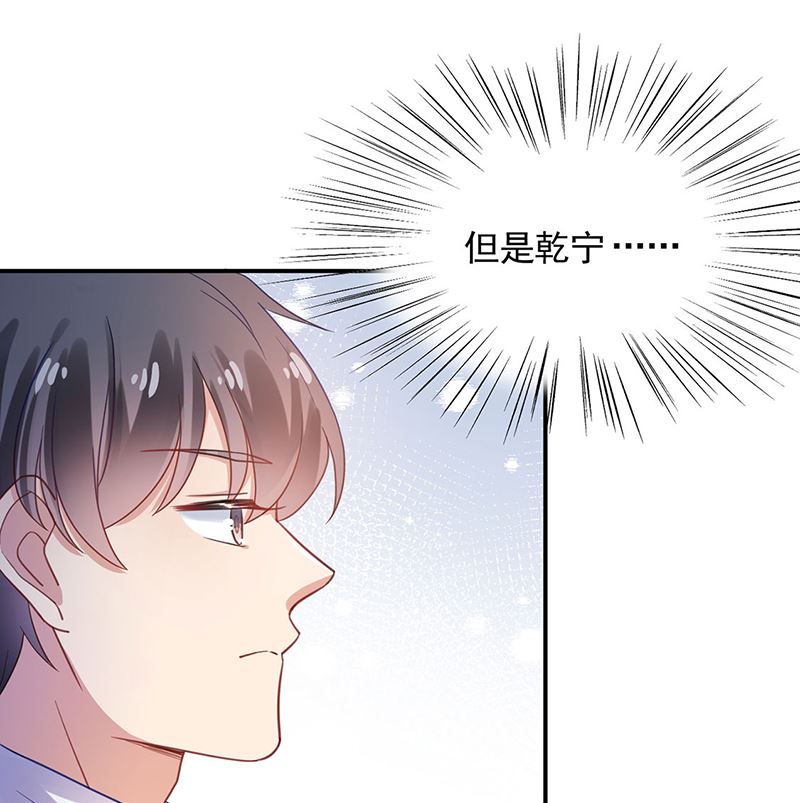 第49话  谢谢你！(1/2)-第49话