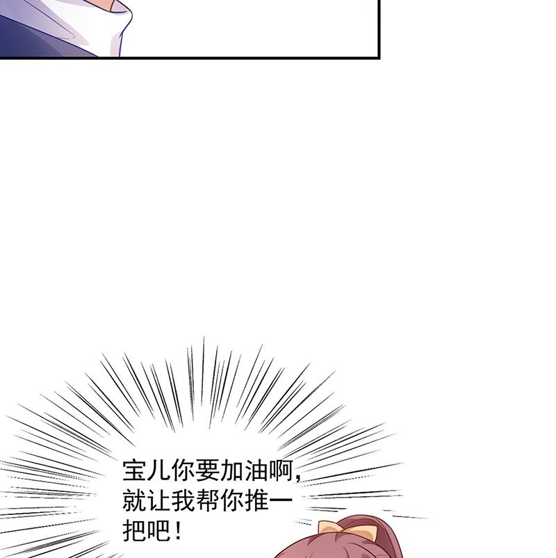 第49话  谢谢你！(1/2)-第49话