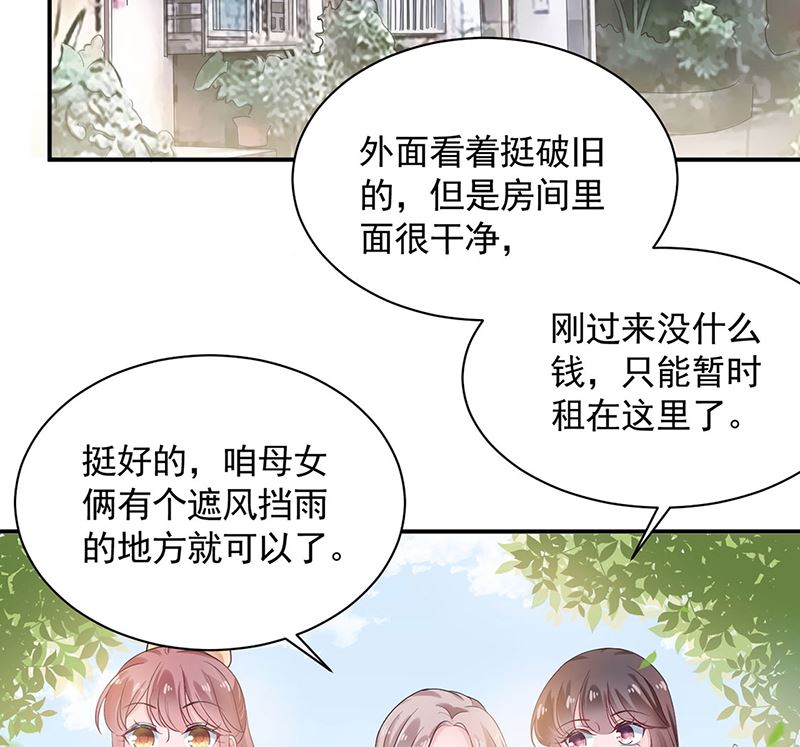 第49话  谢谢你！(1/2)-第49话