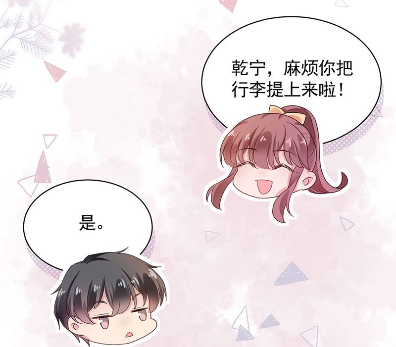 第49话  谢谢你！(1/2)-第49话