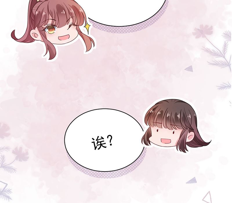 第49话  谢谢你！(1/2)-第49话