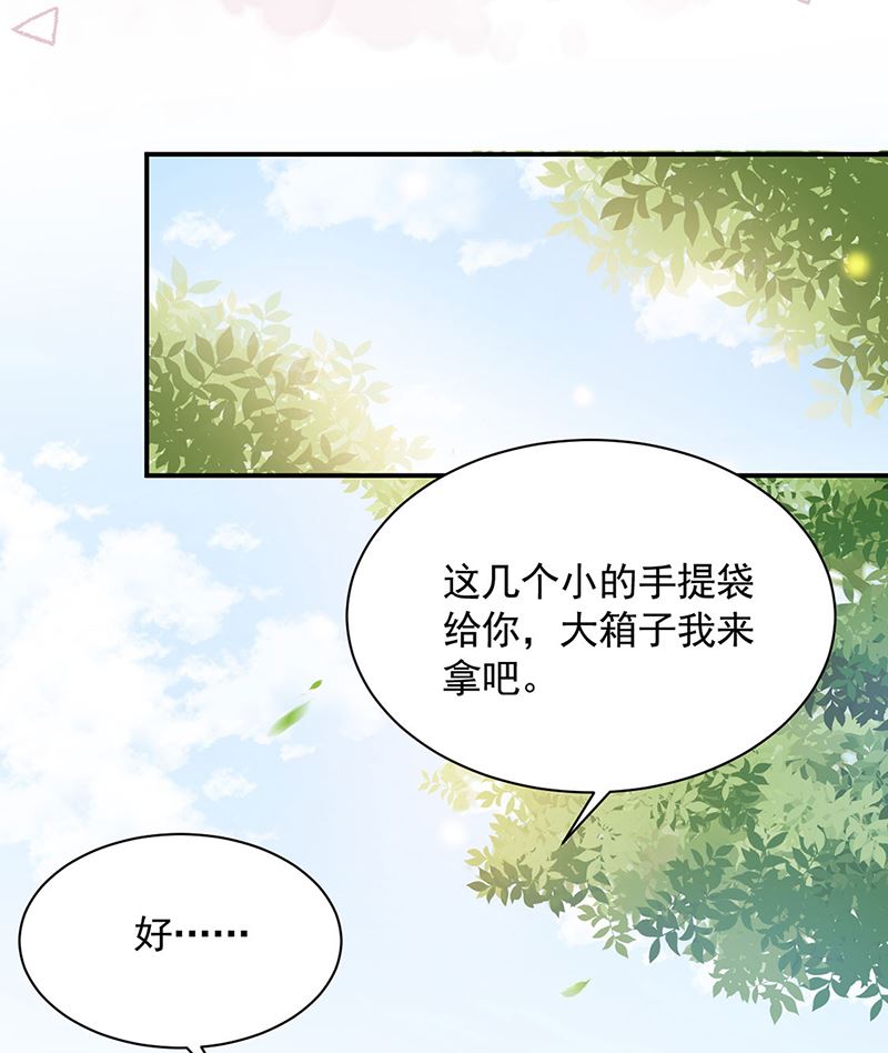 第49话  谢谢你！(1/2)-第49话