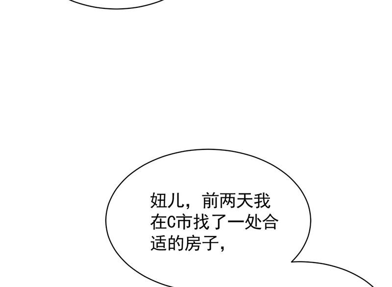 第49话  谢谢你！(1/2)-第49话