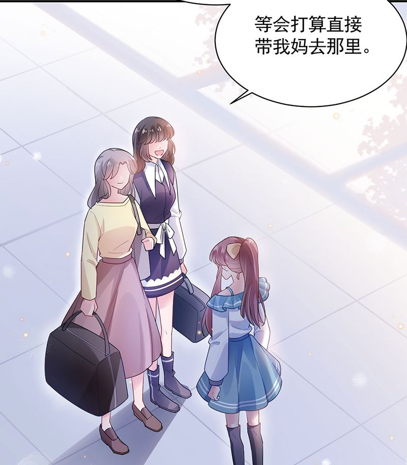 第49话  谢谢你！(1/2)-第49话