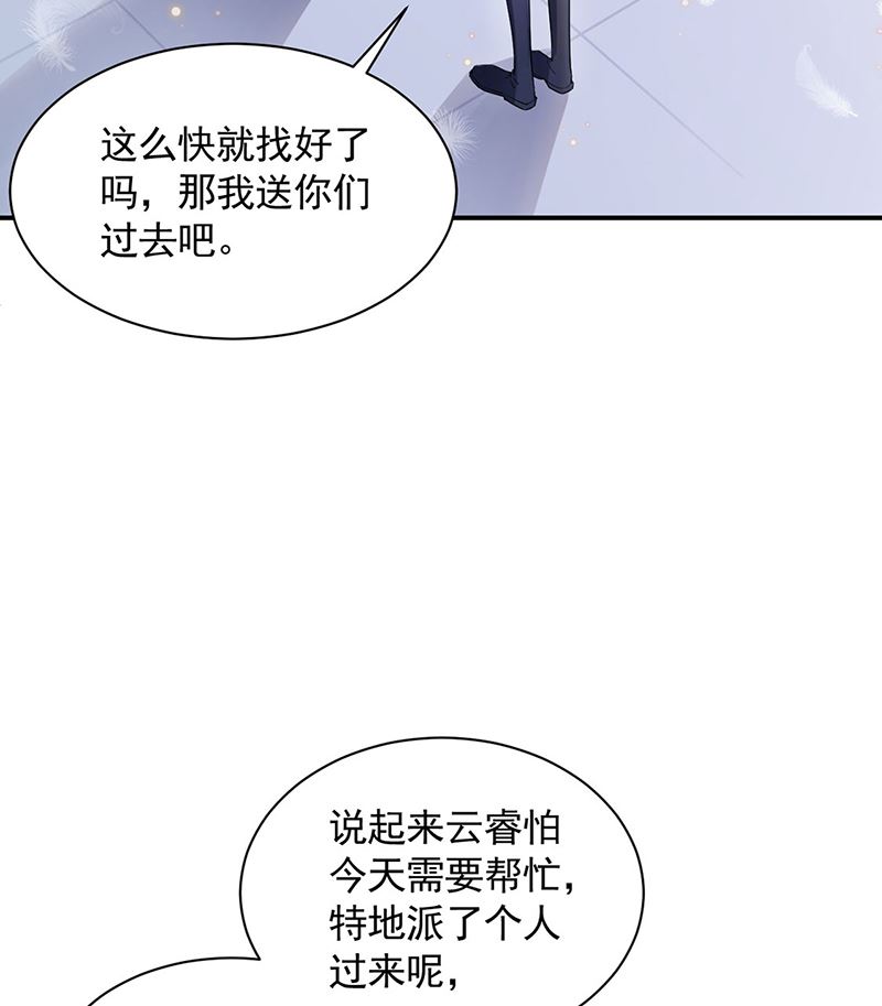 第49话  谢谢你！(1/2)-第49话