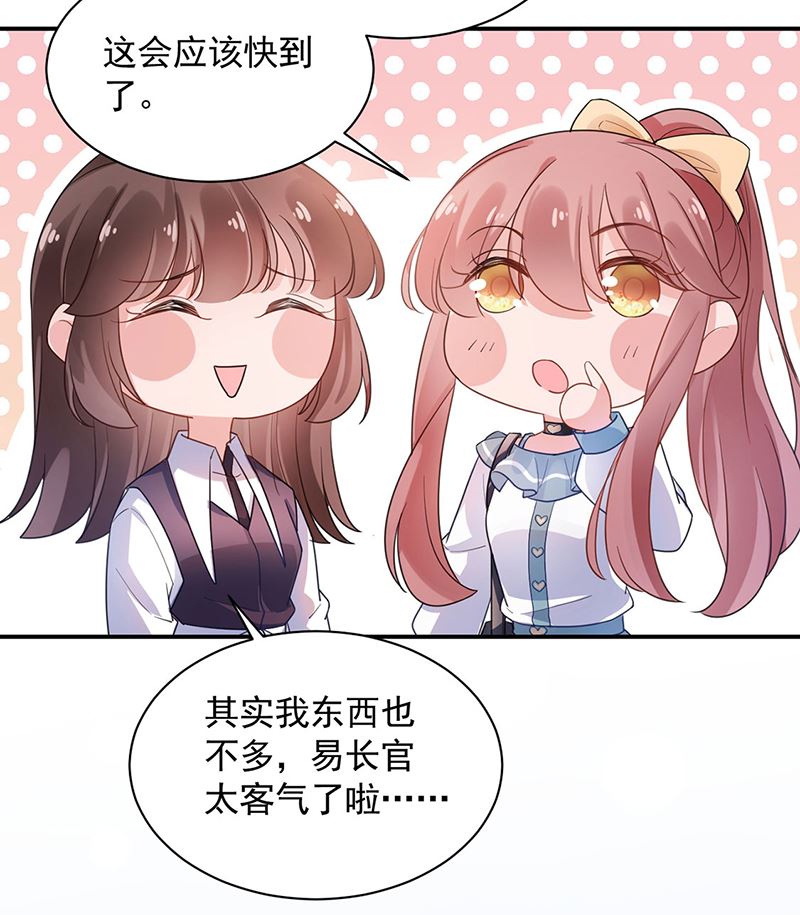 第49话  谢谢你！(1/2)-第49话