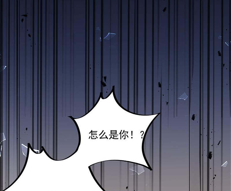不想看到你受伤(1/2)-第51话
