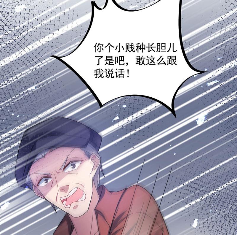 不想看到你受伤(1/2)-第51话