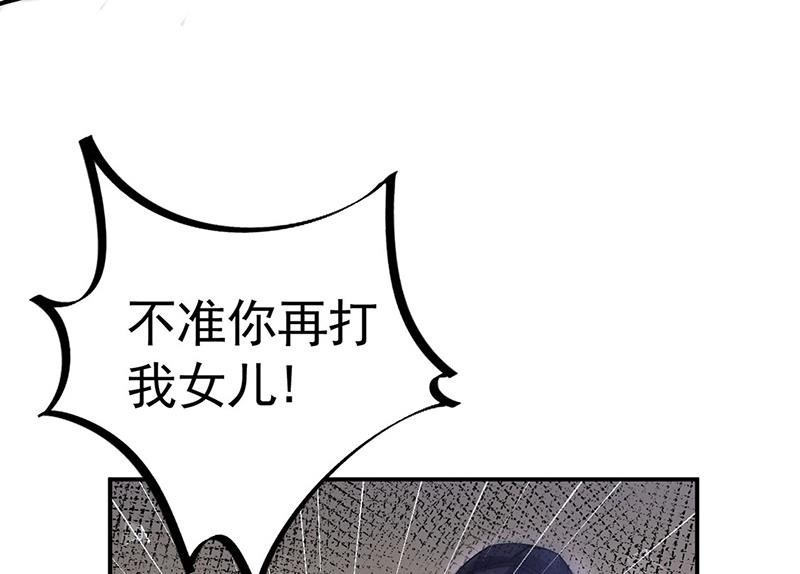 不想看到你受伤(1/2)-第51话
