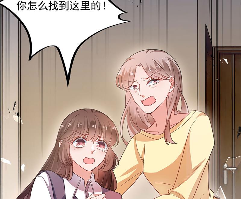 不想看到你受伤(1/2)-第51话