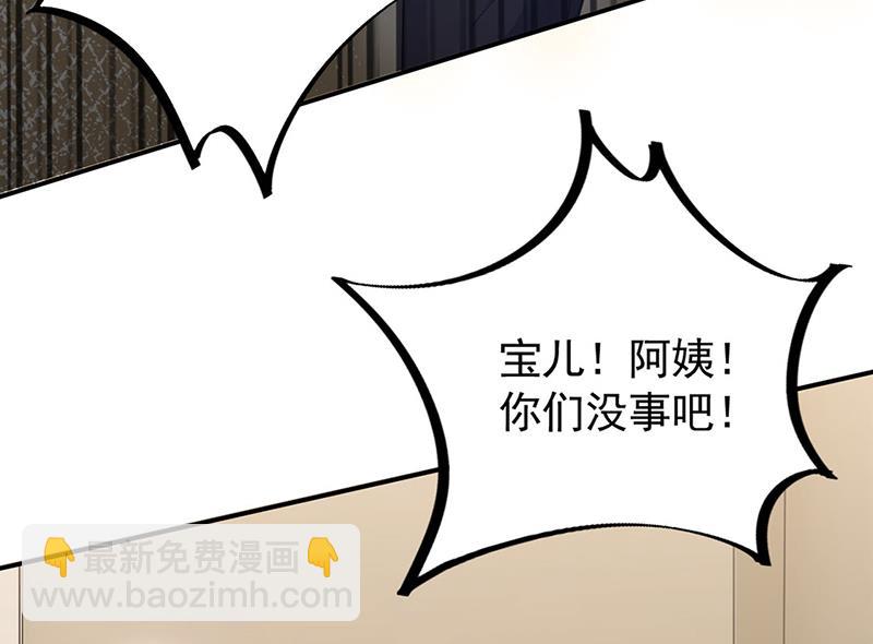 不想看到你受伤(1/2)-第51话