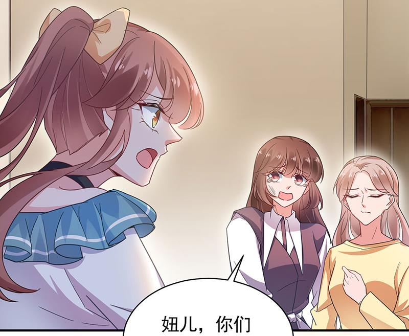 不想看到你受伤(1/2)-第51话