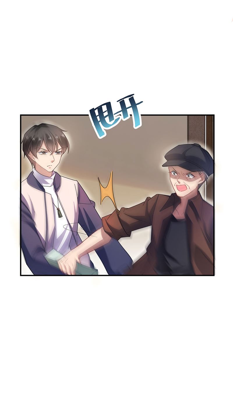 不想看到你受伤(1/2)-第51话