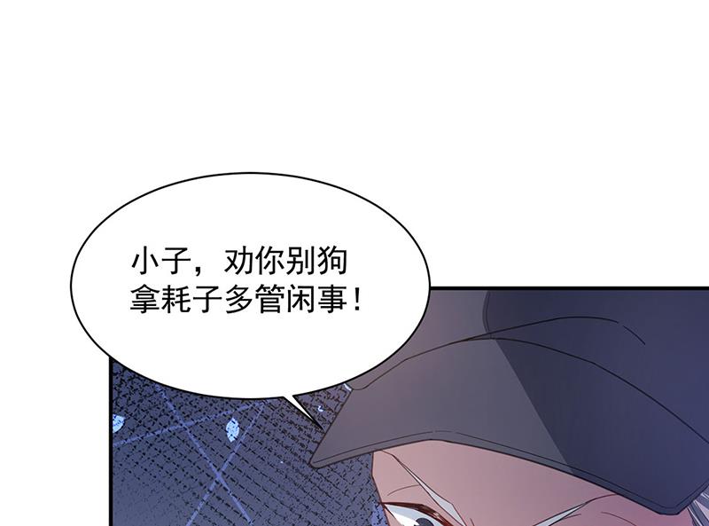 不想看到你受伤(1/2)-第51话