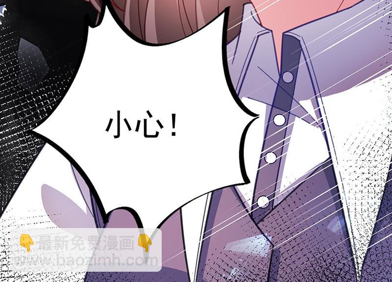 不想看到你受伤(1/2)-第51话