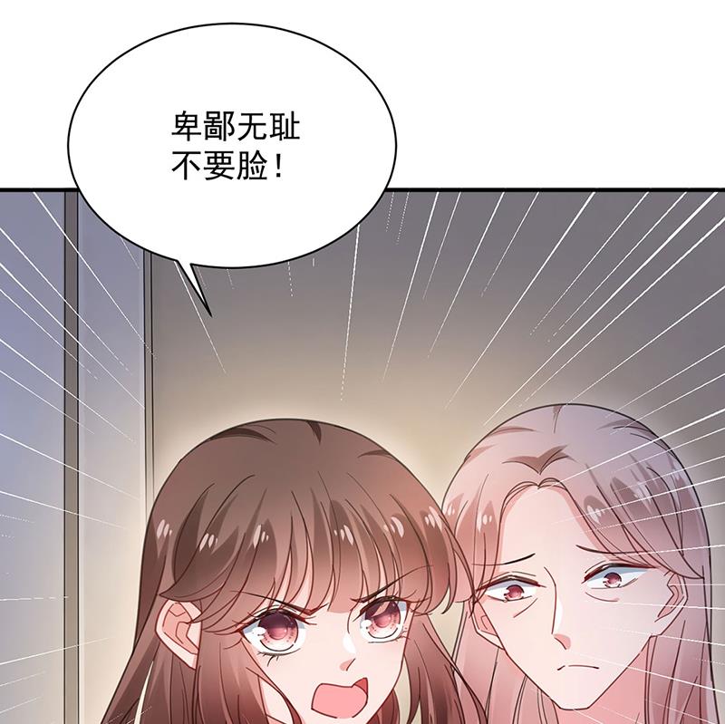 不想看到你受伤(1/2)-第51话