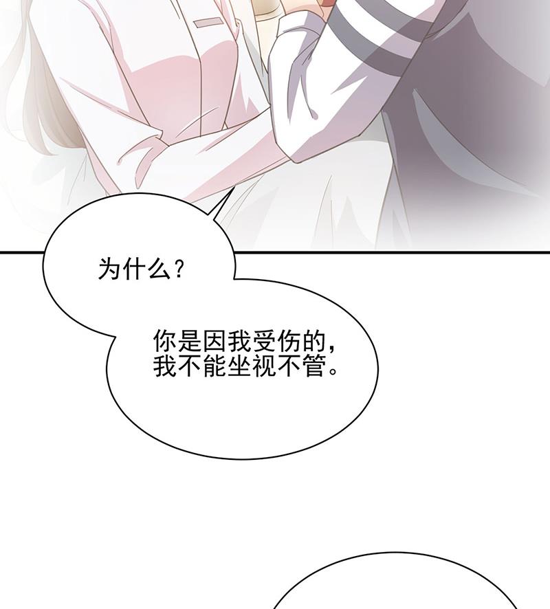53(1/2)-第53话