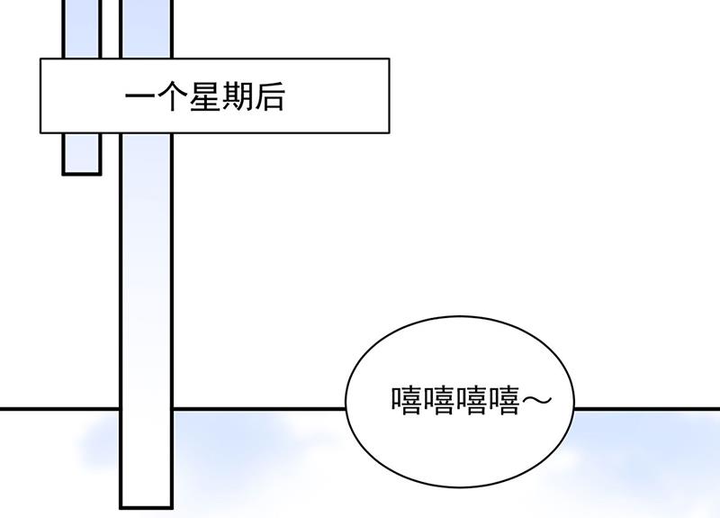 53(1/2)-第53话