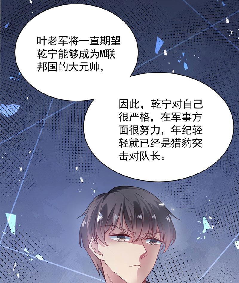 53(1/2)-第53话