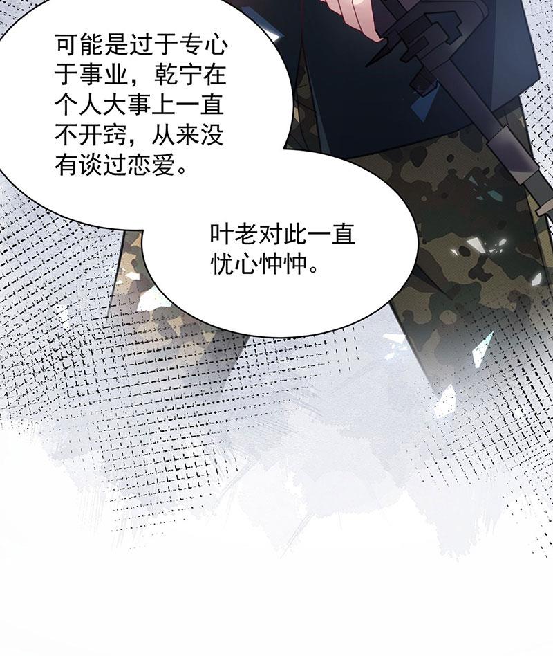 53(1/2)-第53话